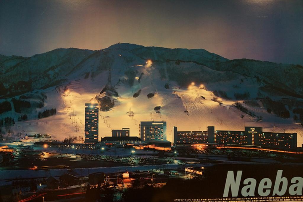Naeba Lodge Oka Yuzawa  Eksteriør billede